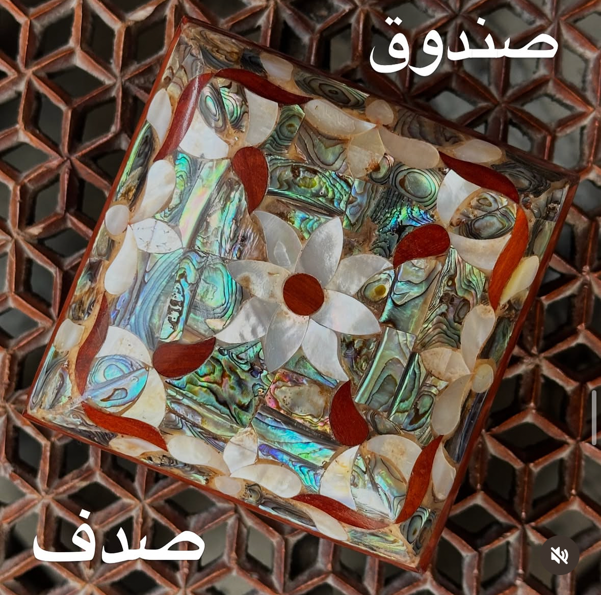 Handmade Small Jewelry Box – Green Mother of Pearl