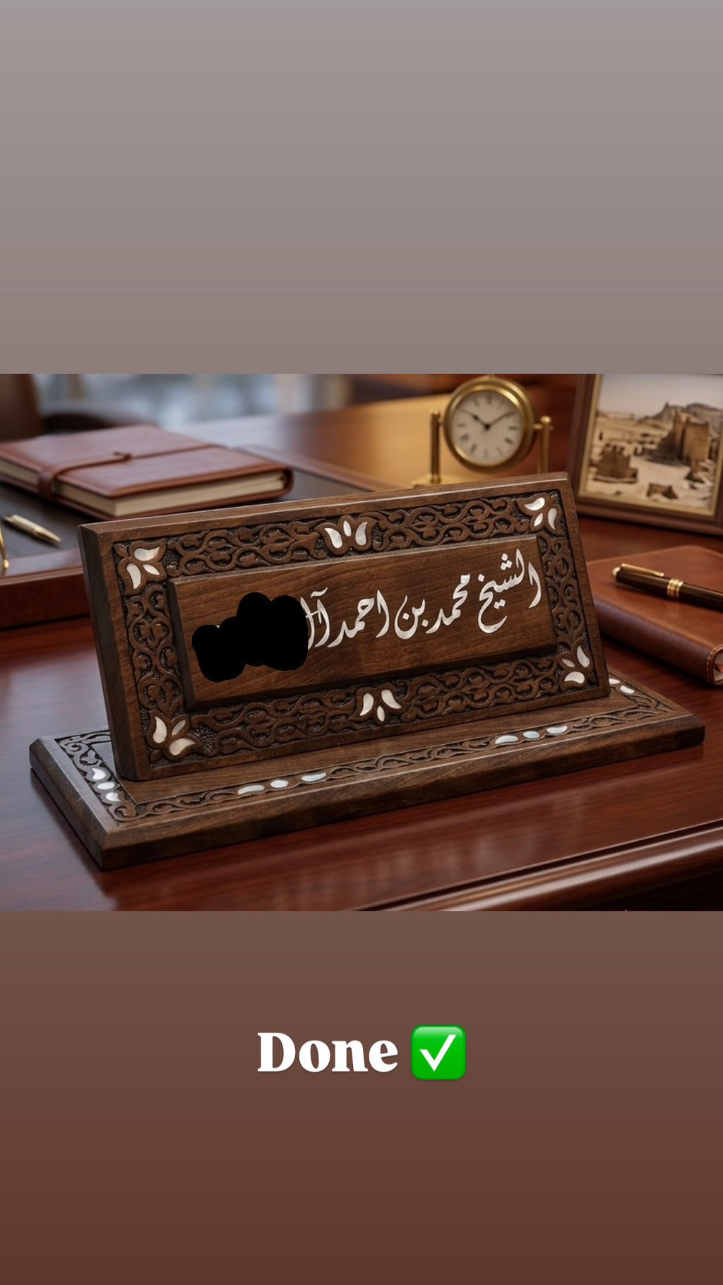 Custom Handcrafted Syrian Walnut Wood Nameplate with Natural Mother-of-Pearl Inlay