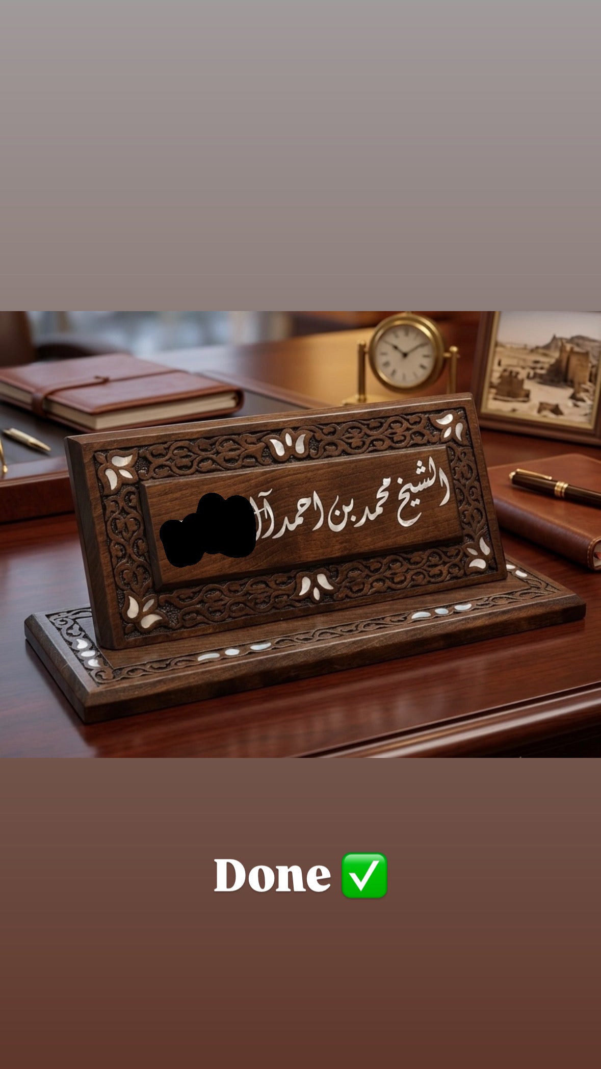 Custom Handcrafted Syrian Walnut Wood Nameplate with Natural Mother-of-Pearl Inlay