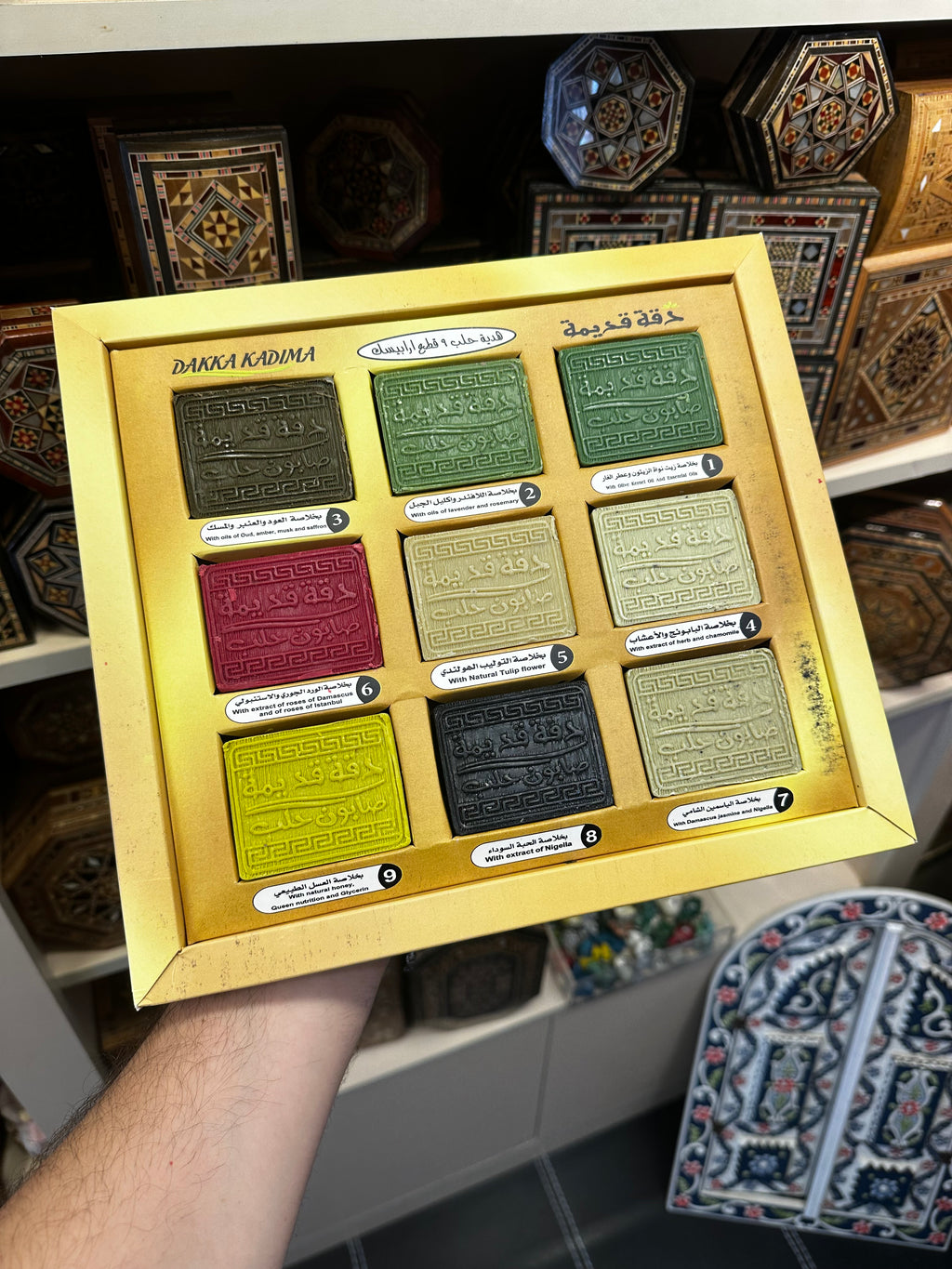 علبة صابون دقة قديمة - هدية حلب الذهبية (9 قطع أرابيسك متنوعة)  
Dakka Kadima Aleppo Gift Box - Royal Arabesque Assortment (9 Pieces)