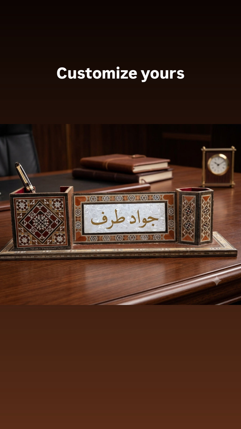 لوحة اسميه موزاييك دمشقي