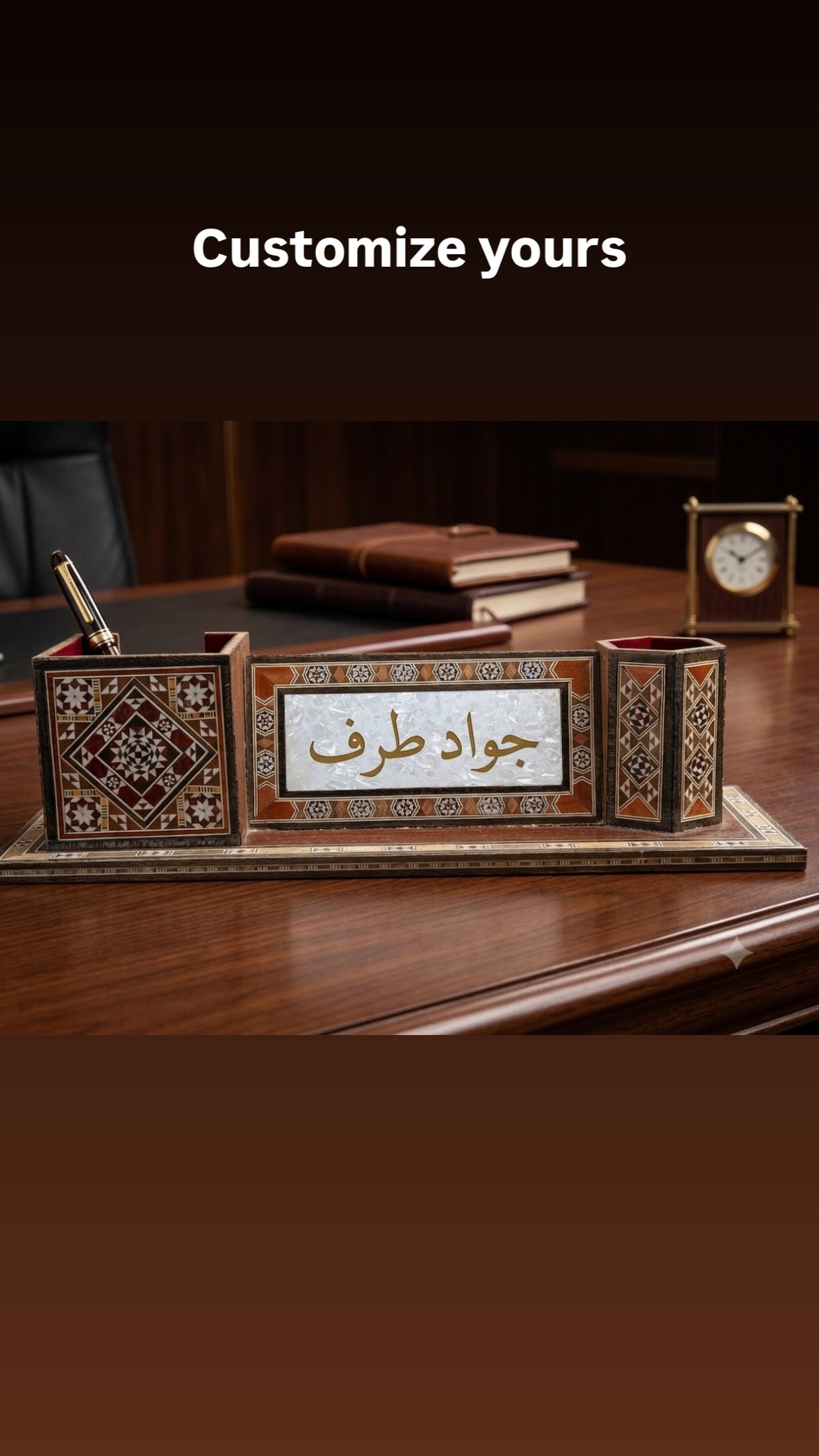 لوحة اسميه موزاييك دمشقي