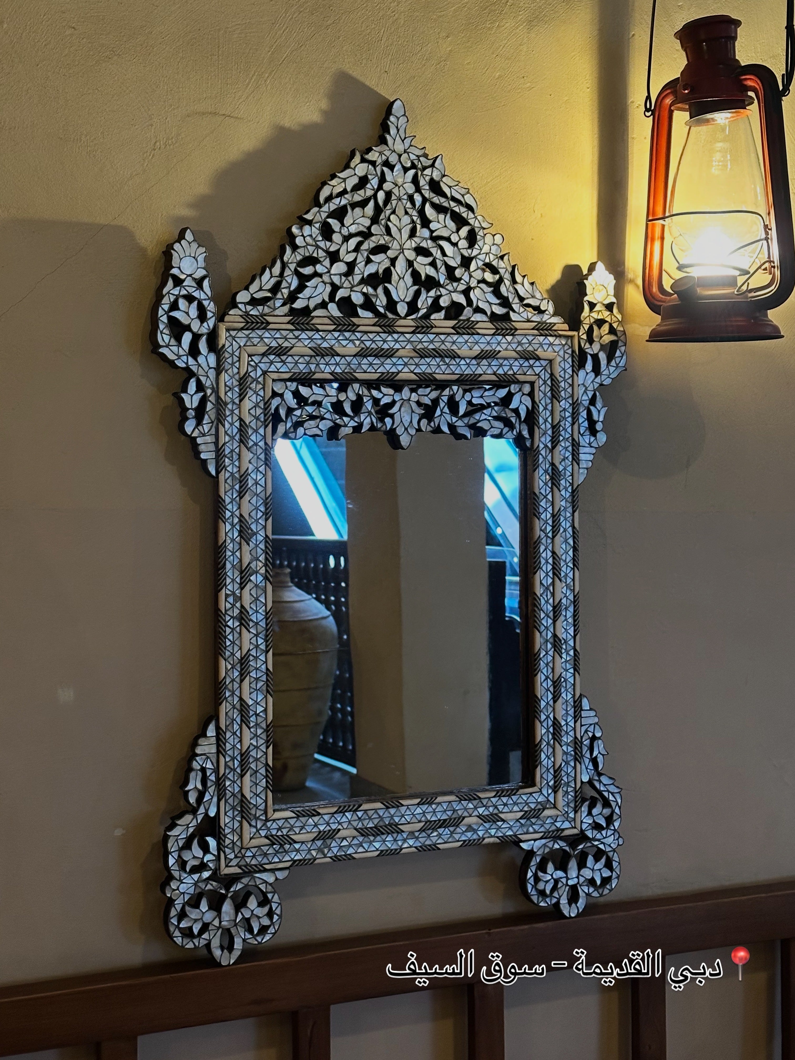 Syrian Mother-of-Pearl Mirror – Walnut Wood & Tin Inlay