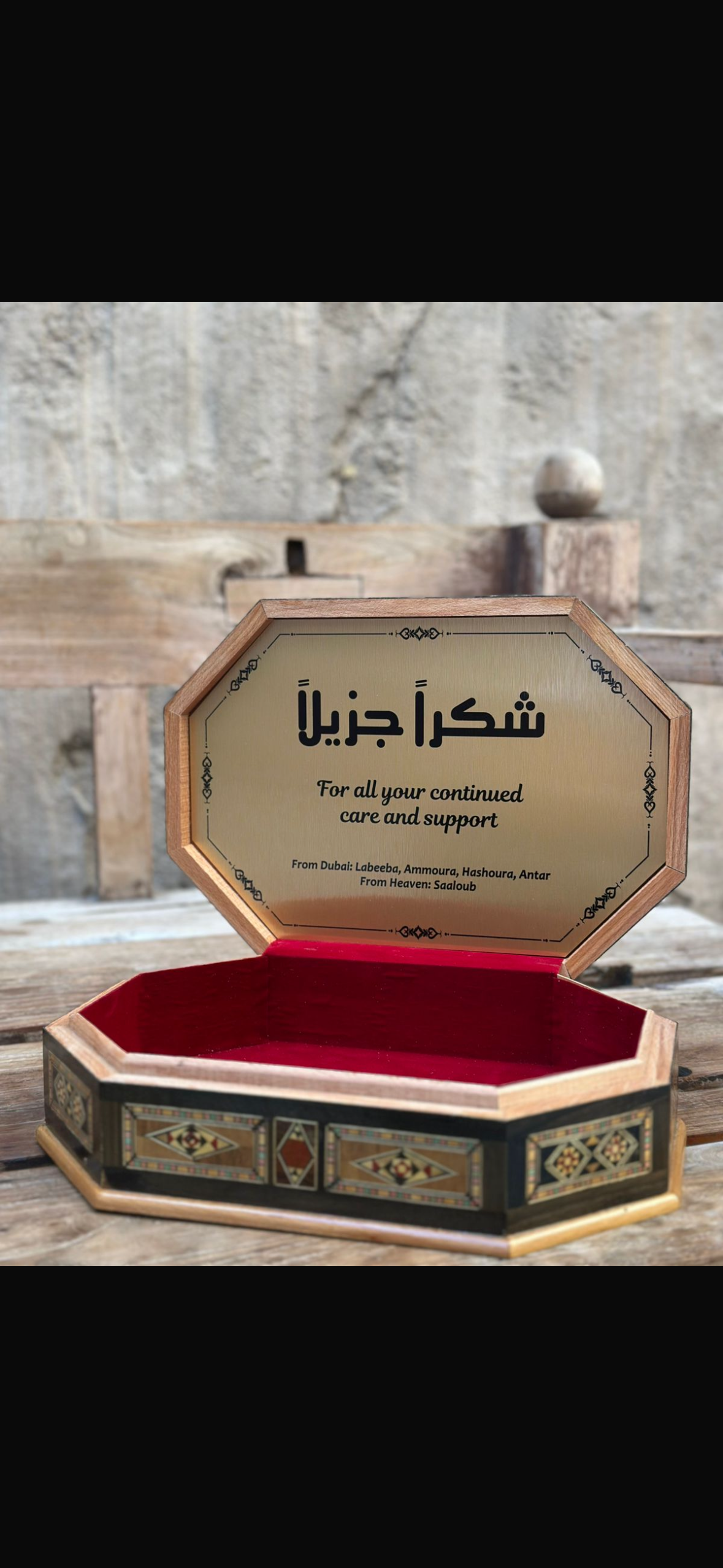 Customize your gift