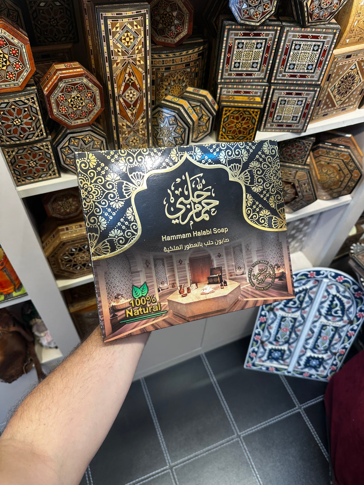 مجموعة صابون حمام حلبي بالعطور الملكية - 9 روائح طبيعية فاخرة Hammam Halabi Soap Box - Royal Perfume Collection (9 Varieties)