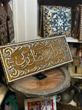 Damascus Ajami Art 2