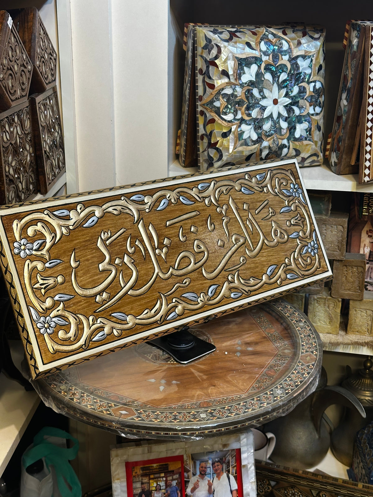 Damascus Ajami Art 2