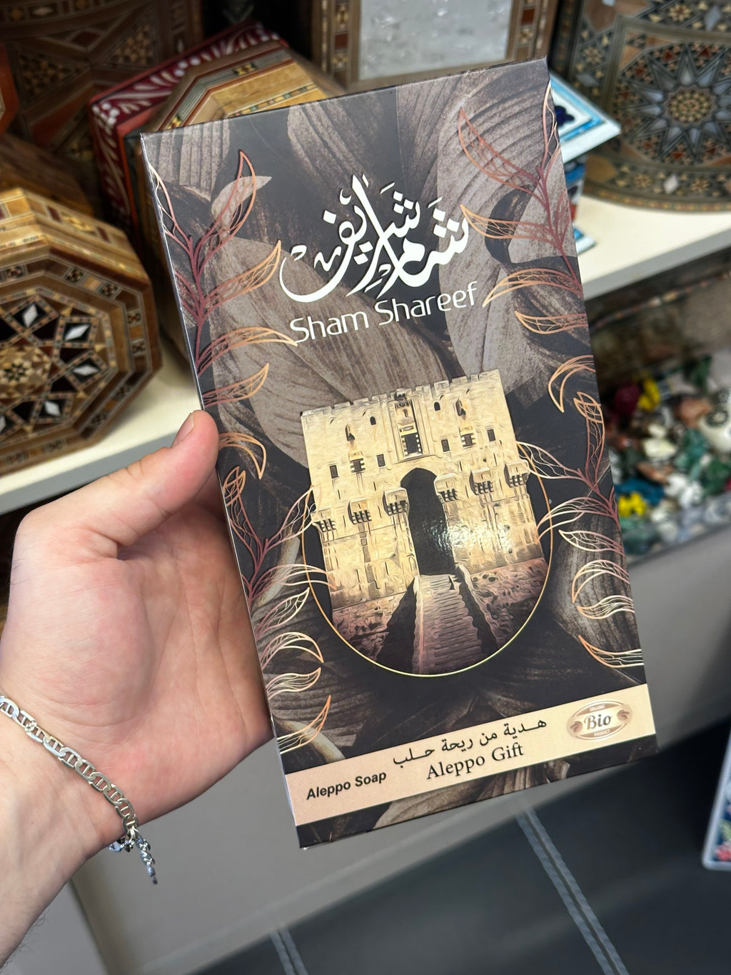 مجموعة صابون شام شريف الملكي بالمسك وزيت الزيتون والغار - هدية حلب الفاخرة