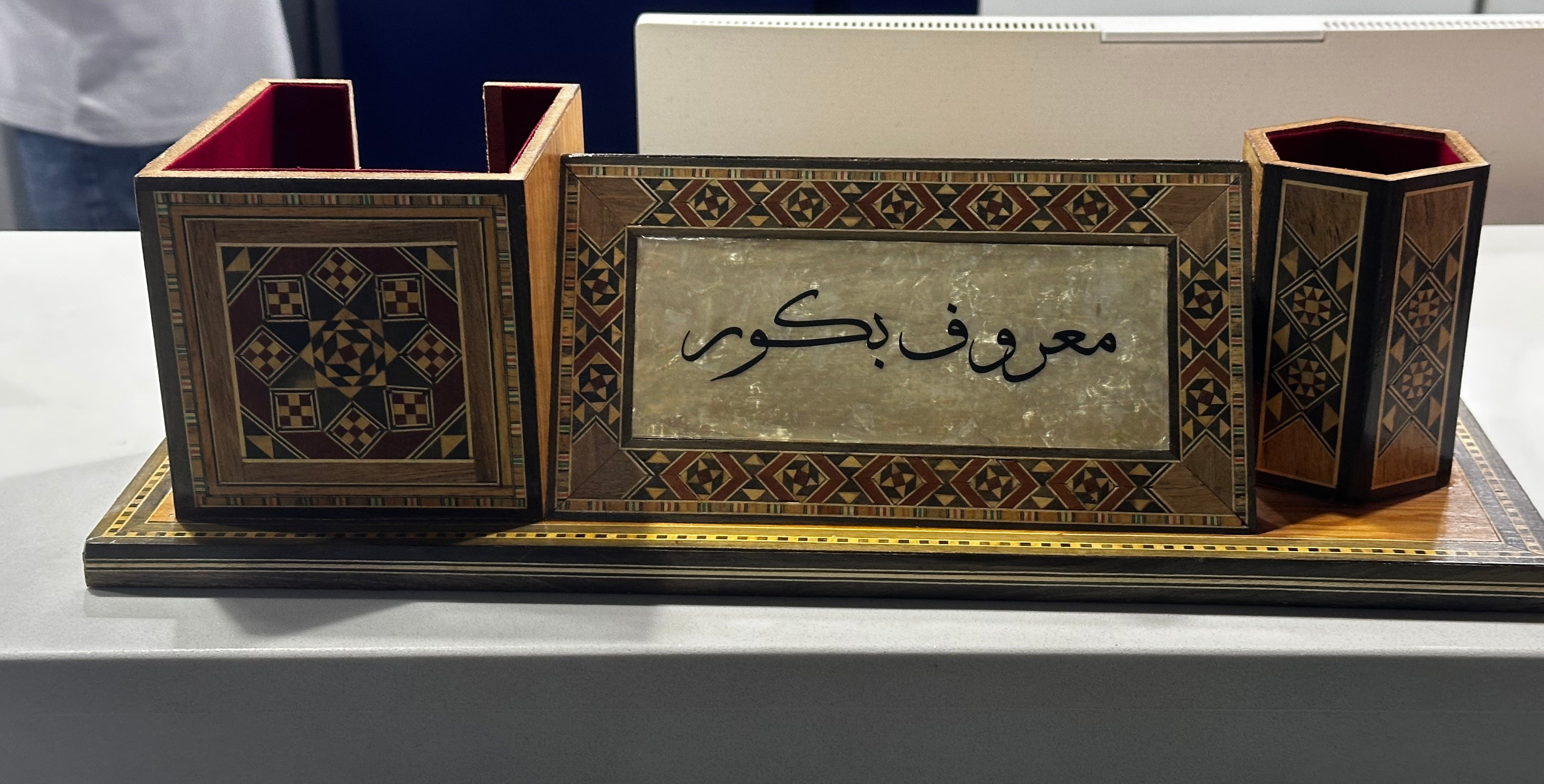 لوحة اسمية للمكتب مع وراقية ومقلمة