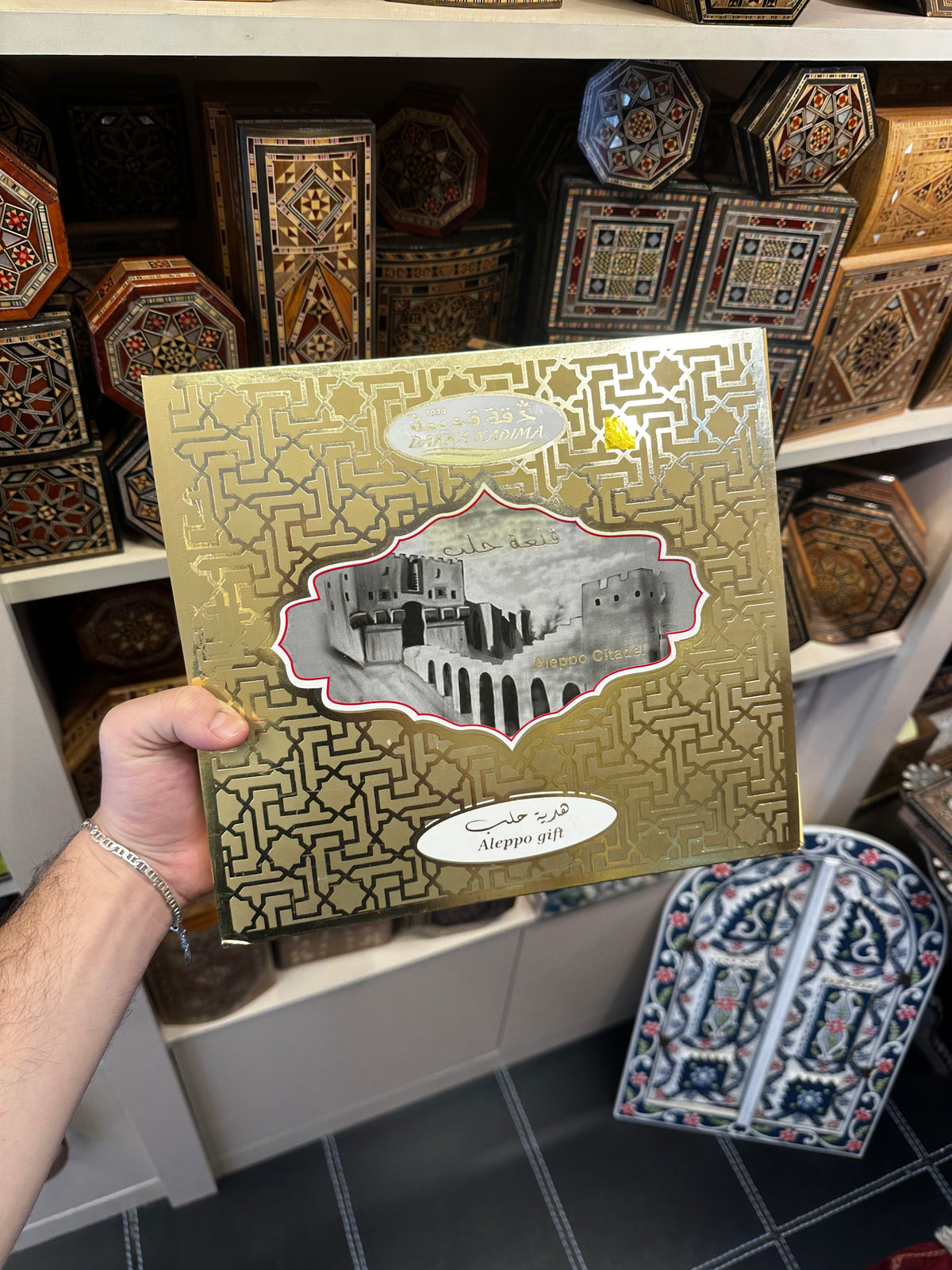 علبة صابون دقة قديمة - هدية حلب الذهبية (9 قطع أرابيسك متنوعة)  
Dakka Kadima Aleppo Gift Box - Royal Arabesque Assortment (9 Pieces)