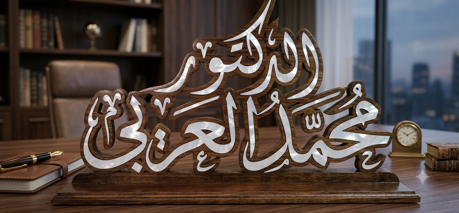 Luxury name plate