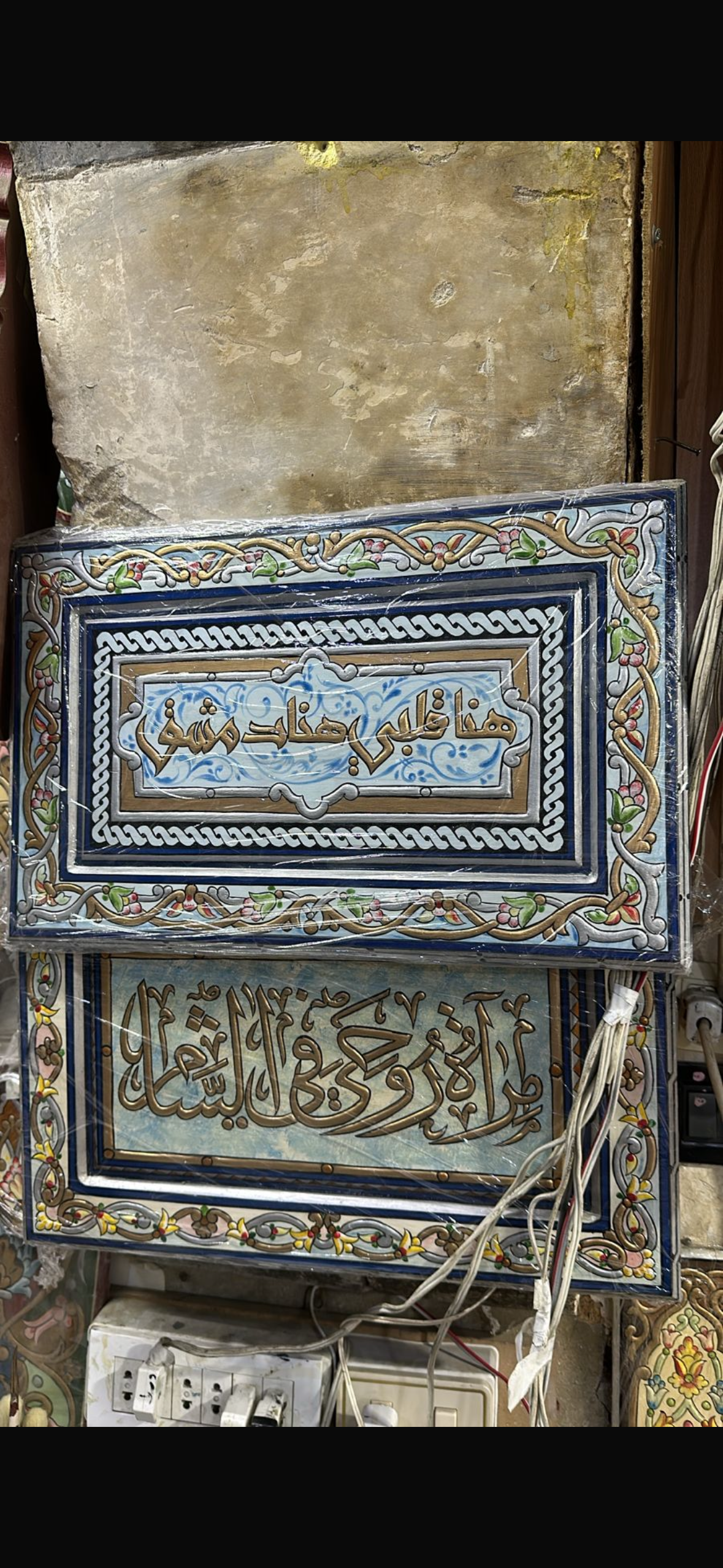 تفصيل لوحات بعبارات على ذوقكم