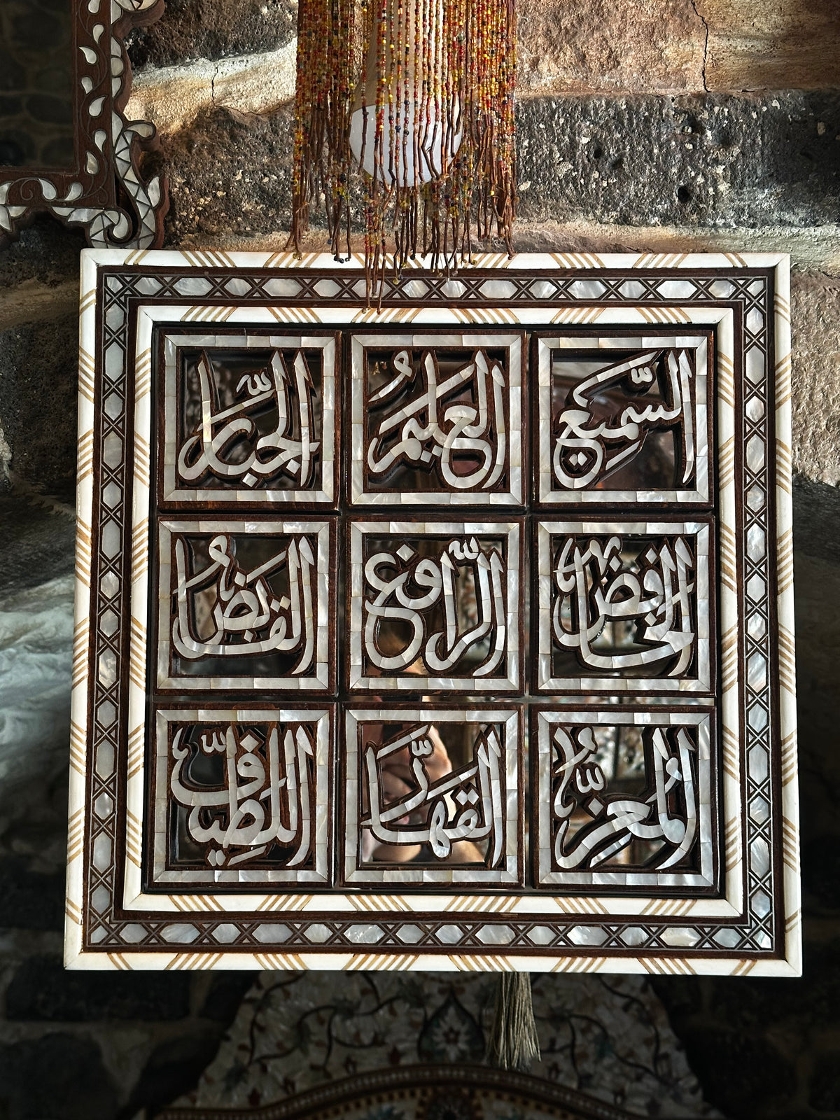 The 99 Names of Allah – Mother-of-Pearl Wall Art