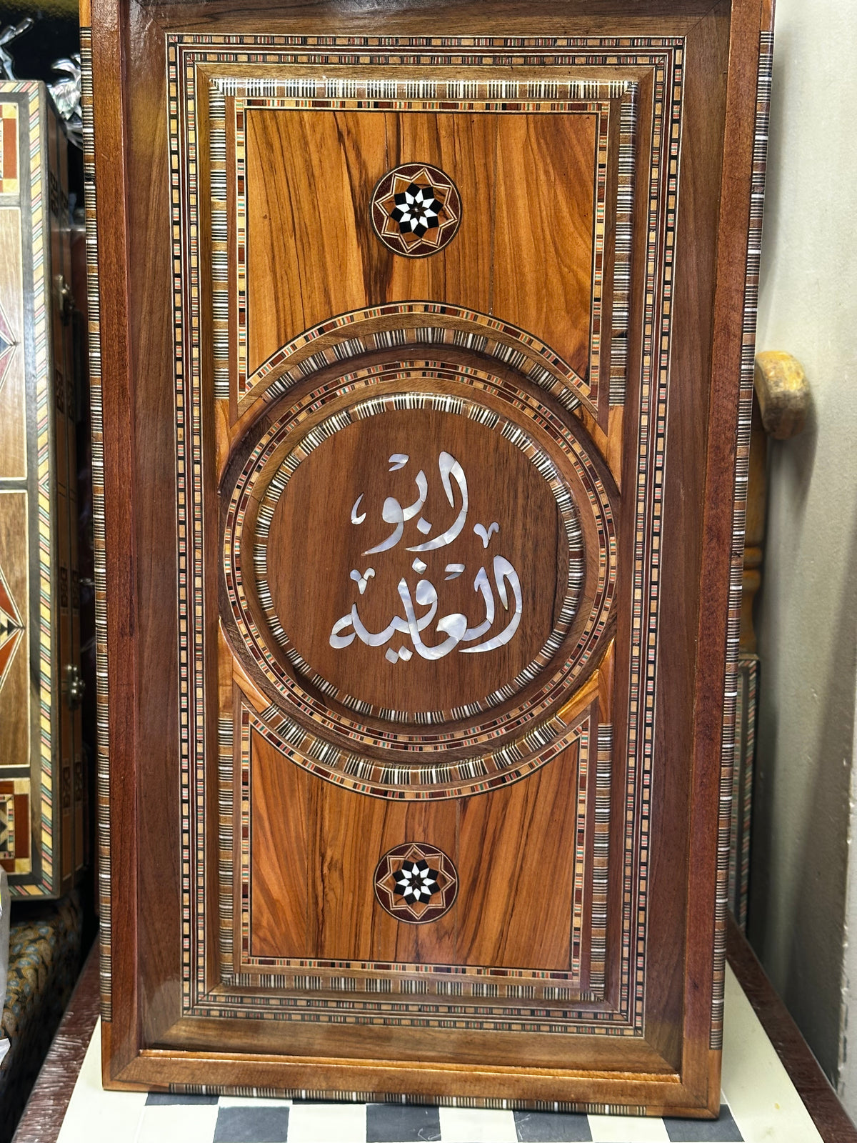 طاولة زهر خشب جوز وصدف مع اسم مرصّعه بالصدف البحري