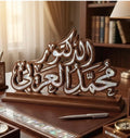 Custom Handcrafted Syrian Walnut Wood Nameplate with Natural Mother-of-Pearl Inlay